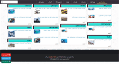 Desktop Screenshot of irantrademarket.com